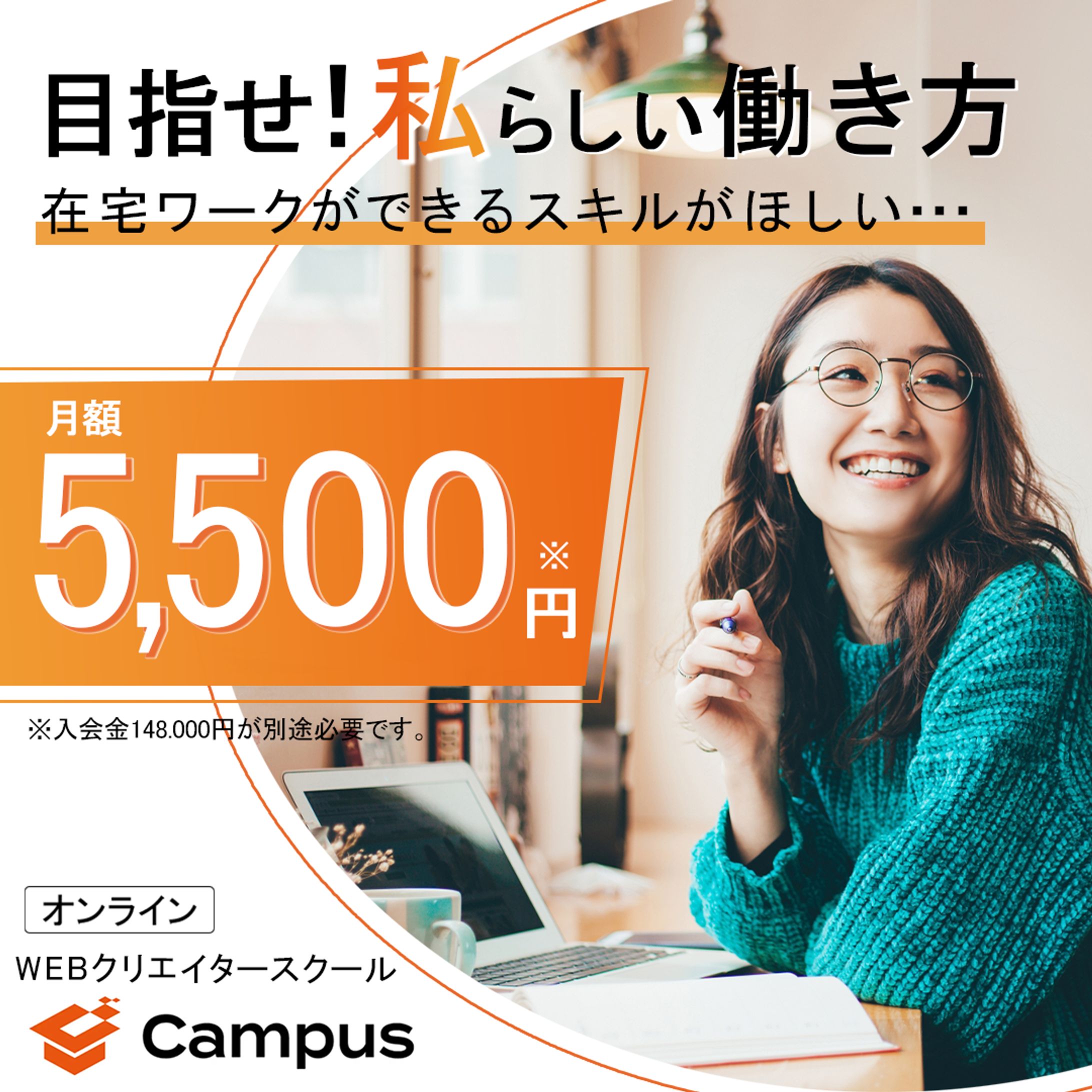 広告バナー-1