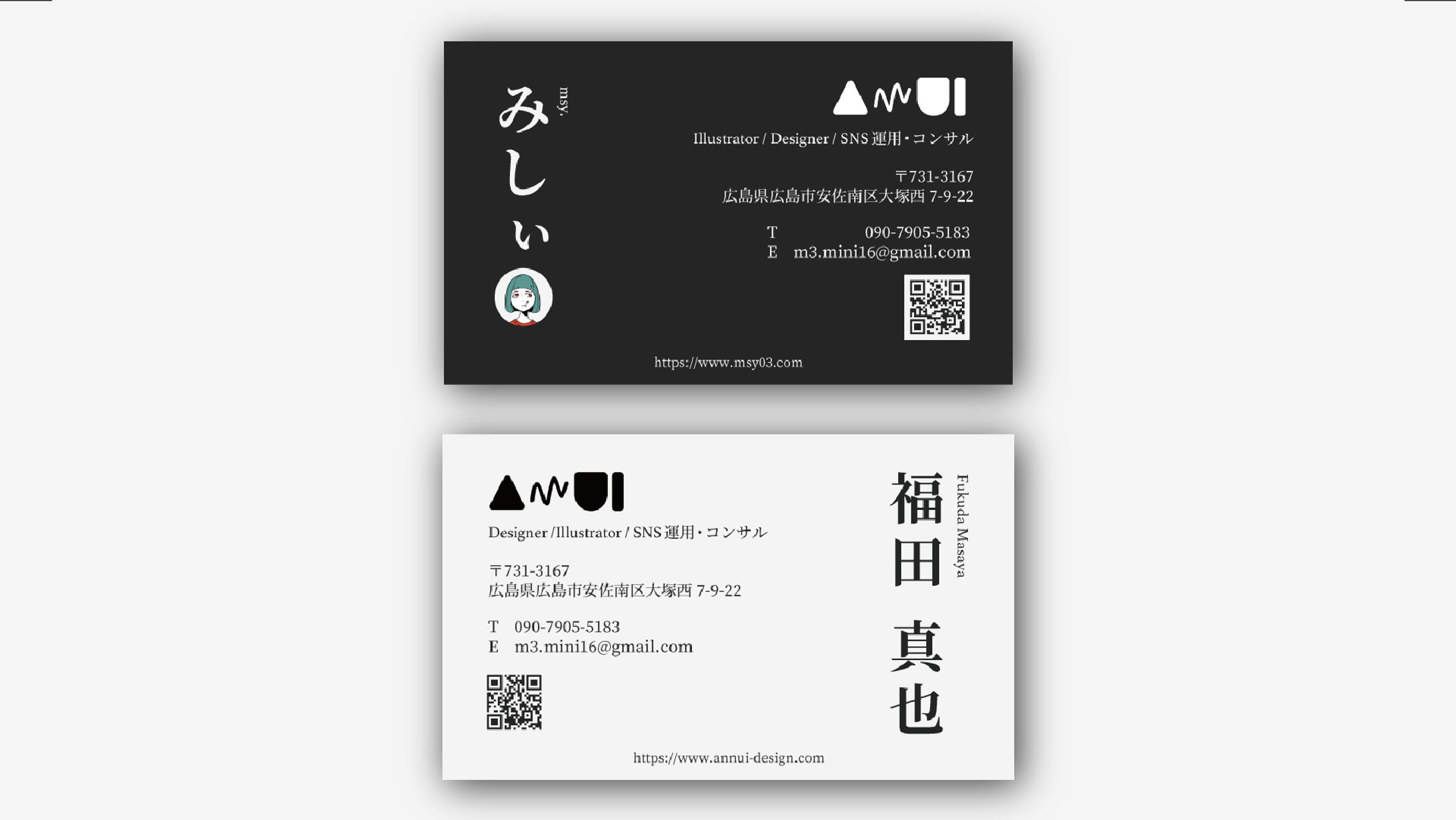 2023.3 Annui 名刺-1