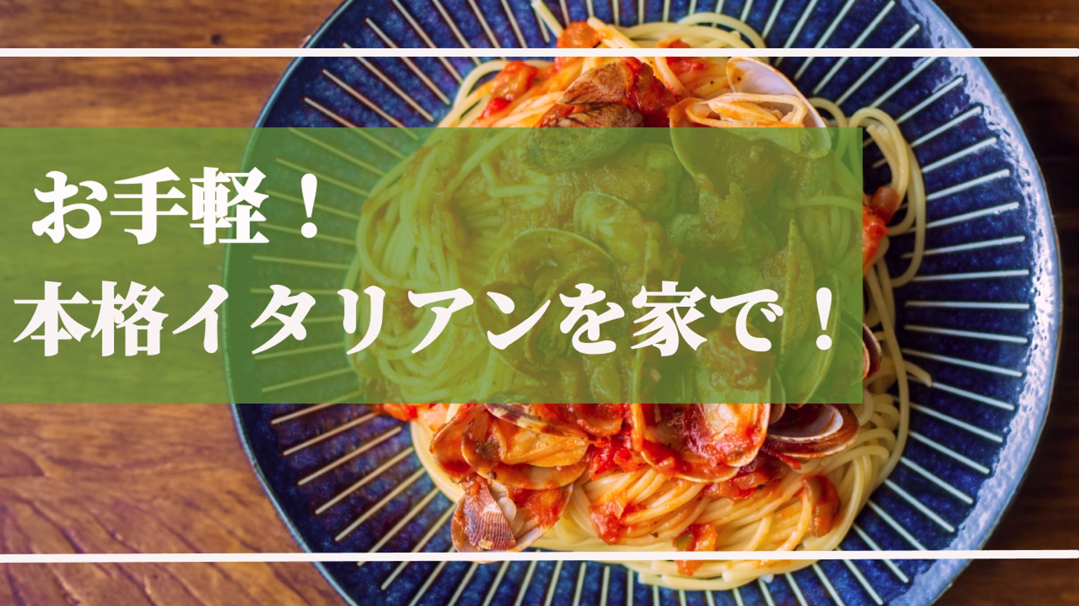 YouTubeサムネイル-1