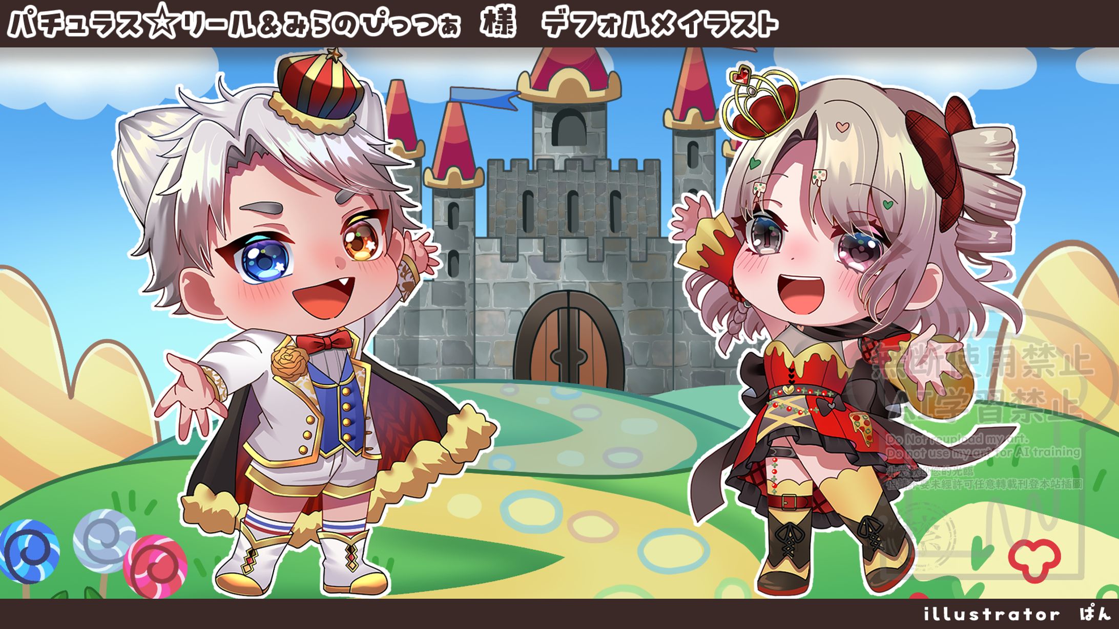 パチュラス☆リール＆みらの・ぴっつぁ 様 デフォルメイラスト-1