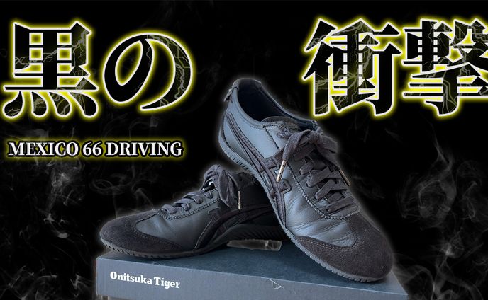 サムネイル(ファッション系)