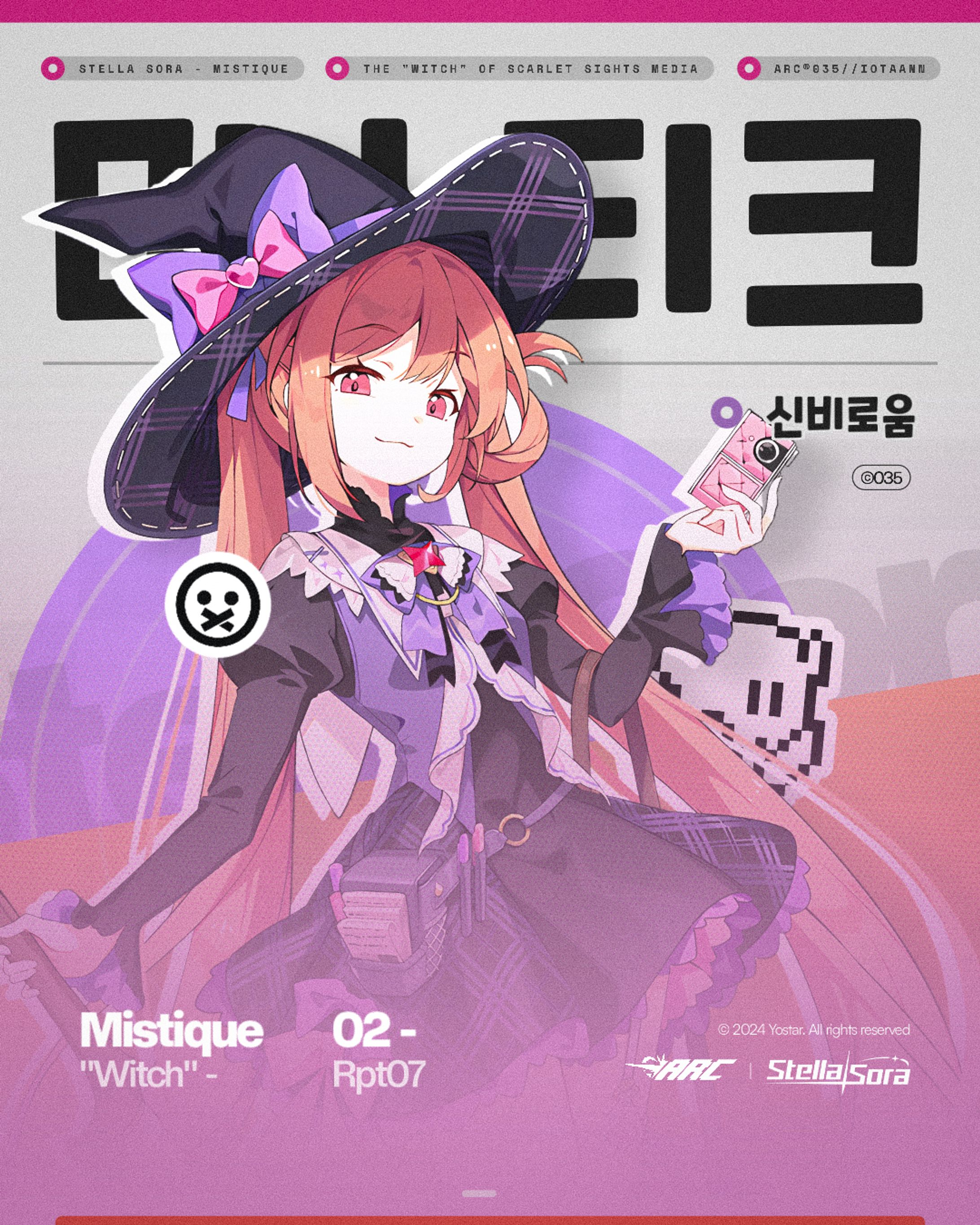 Mistique - Stella Sora-1