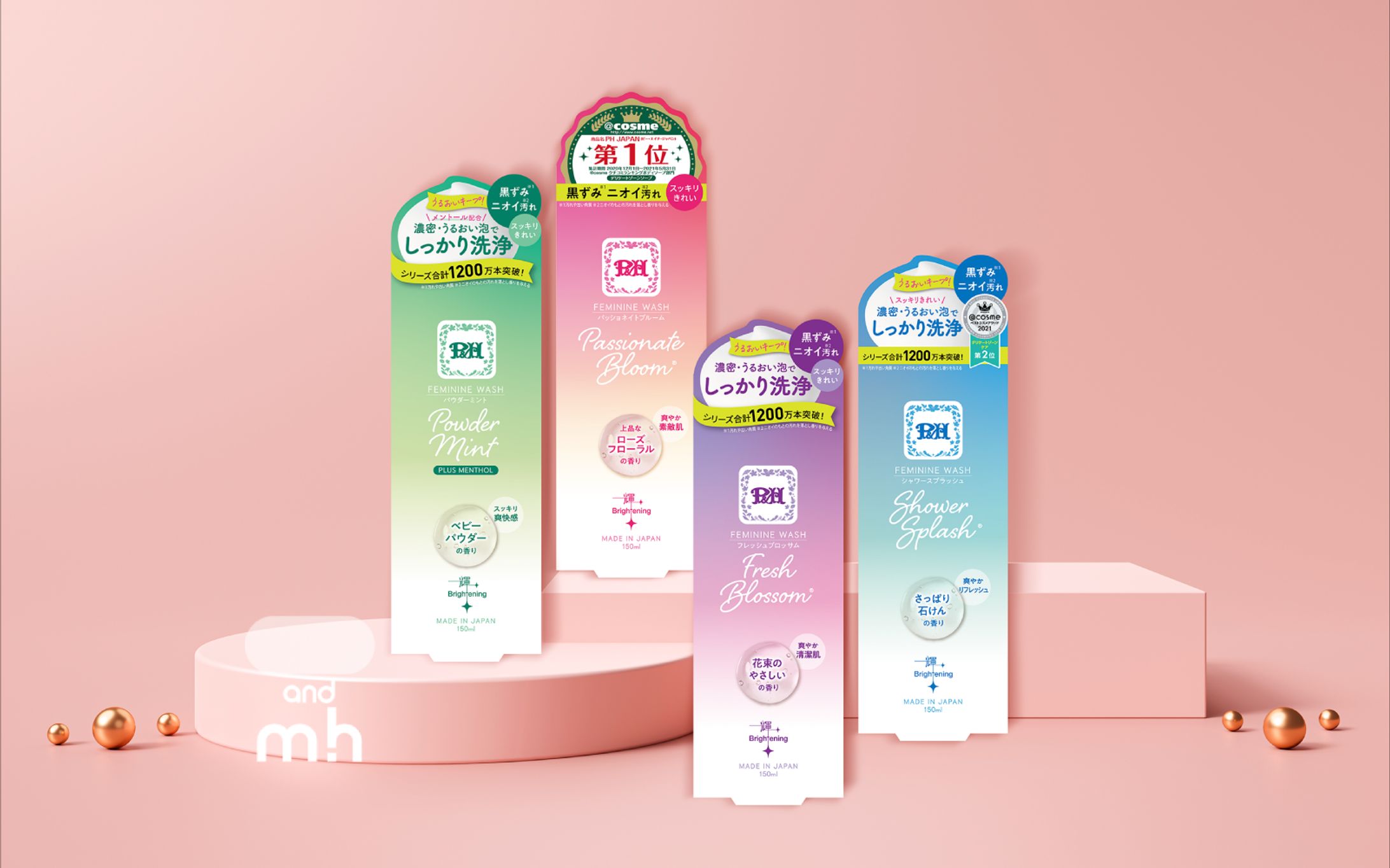 【PKG+AT】フェミニンケアソープ-1