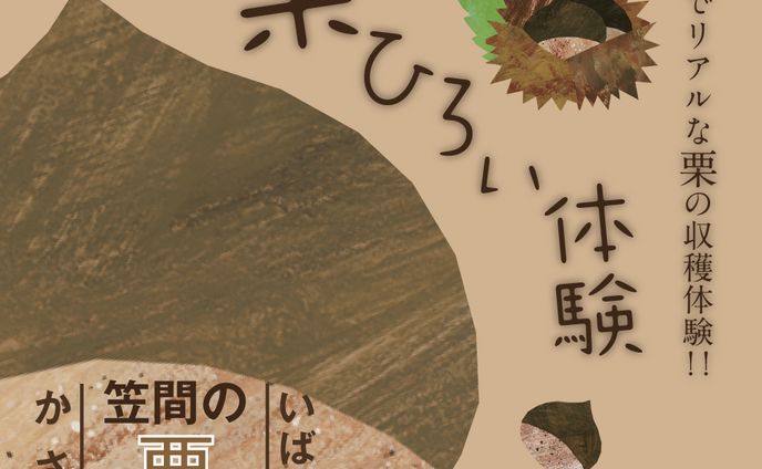 sns、有広ひろや
