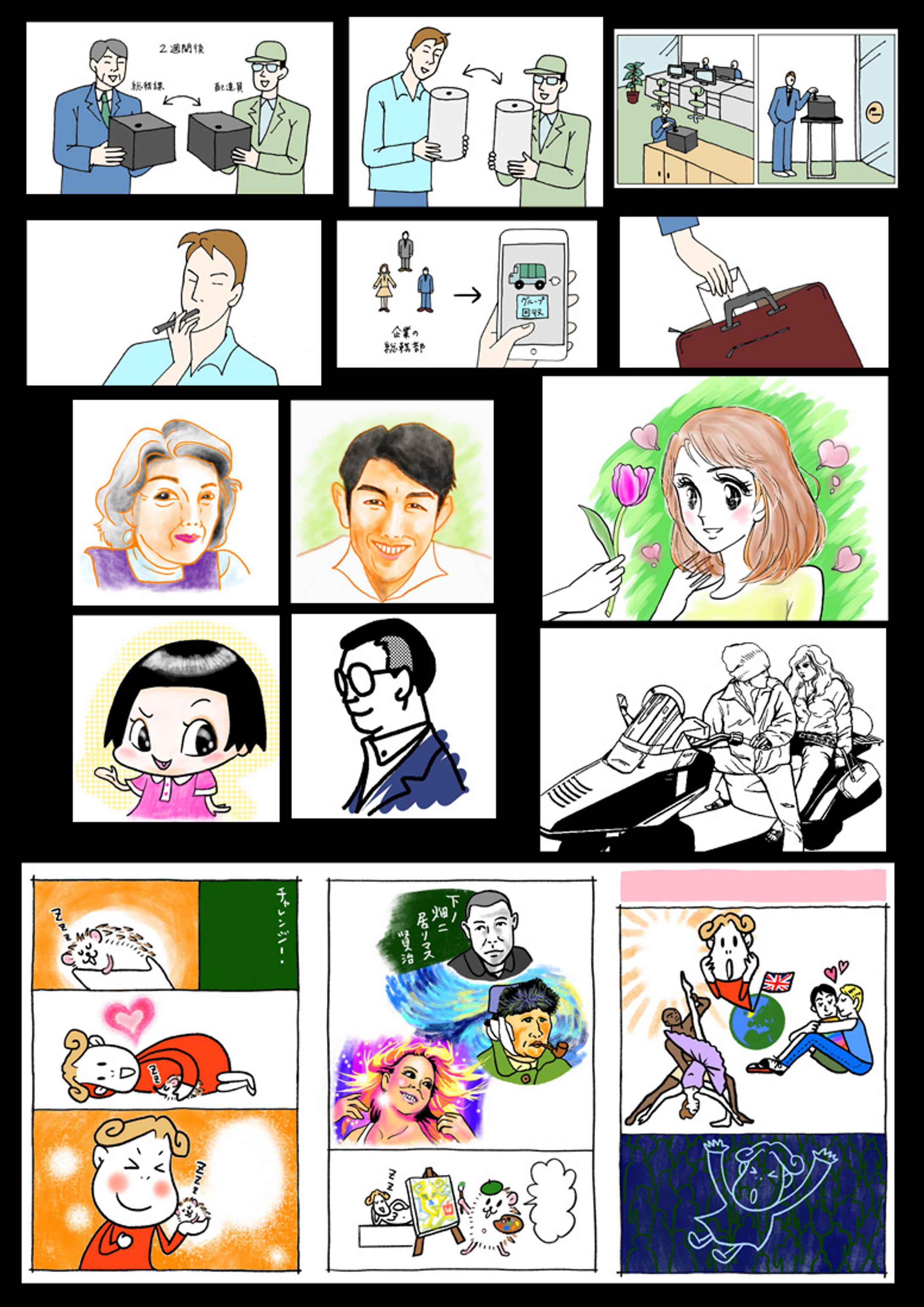 カラーコンテ見本02-1