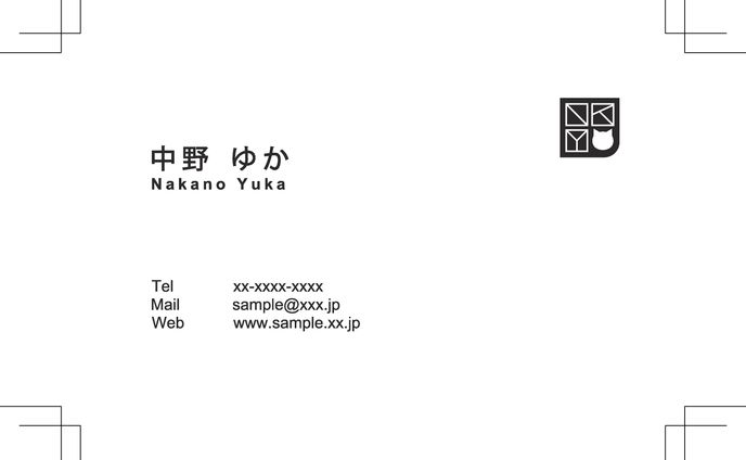 dtpデザイン、中野(東京都)