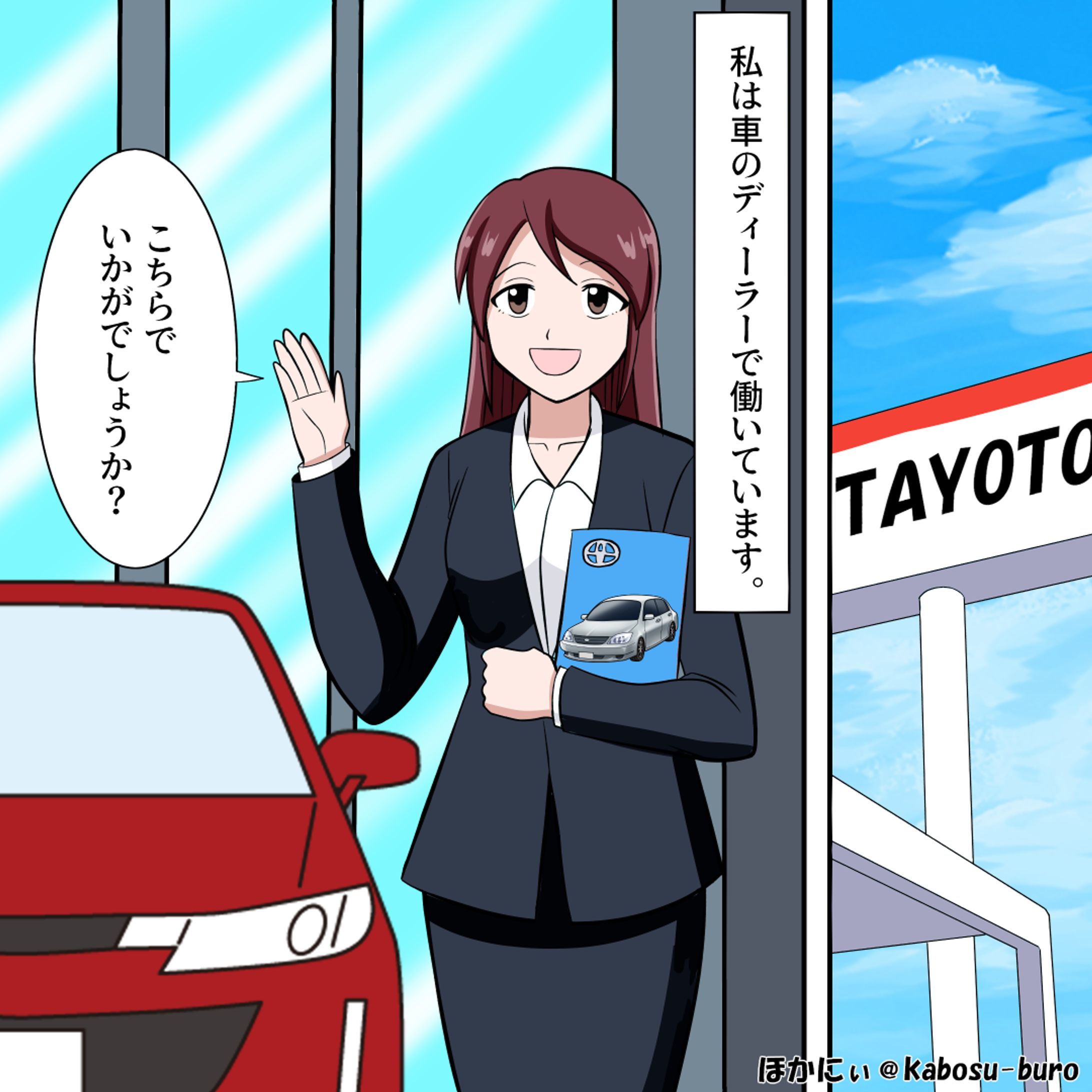 記事系用漫画サンプル①[2024年]-1