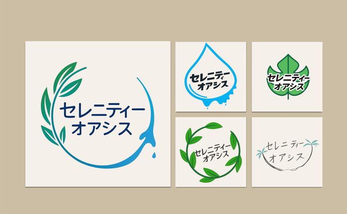セレニティーオアシス ロゴ ５パターン