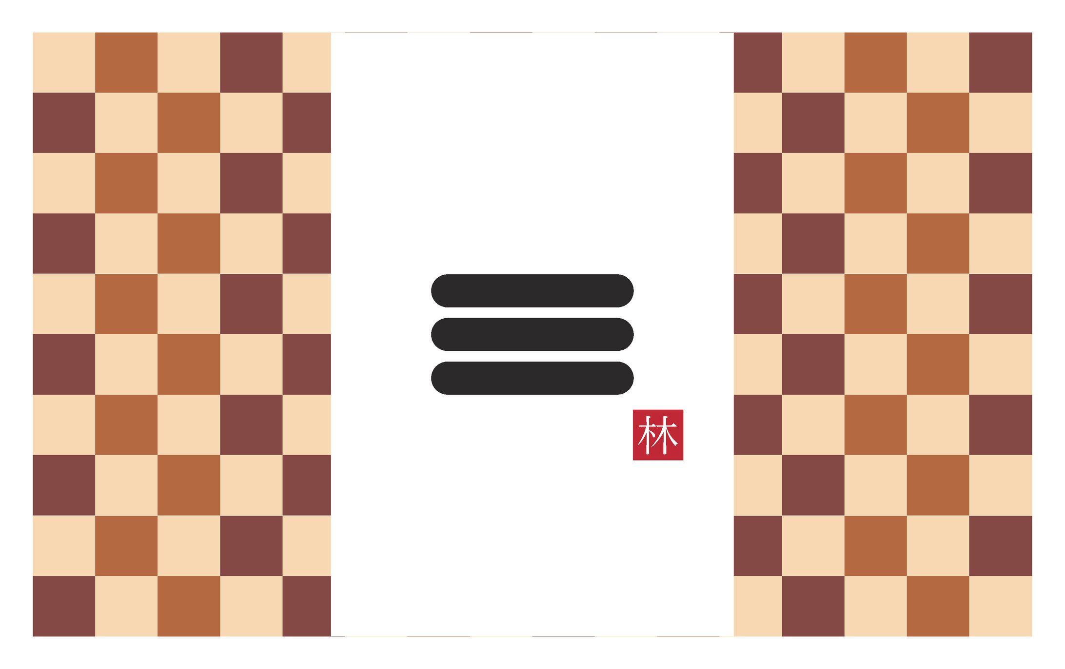 ショップカード　和菓子-1