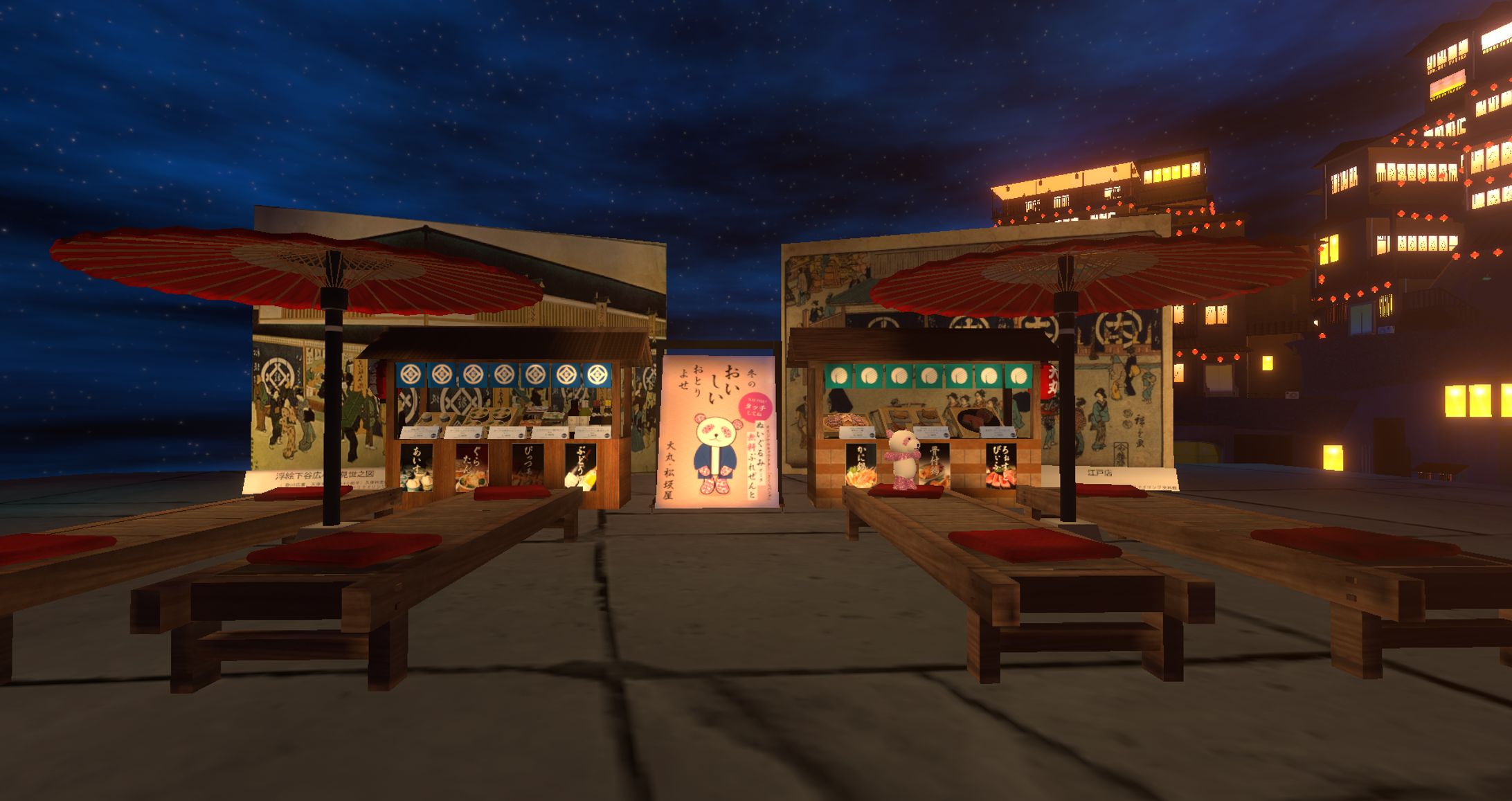 バーチャル大丸松坂屋-1