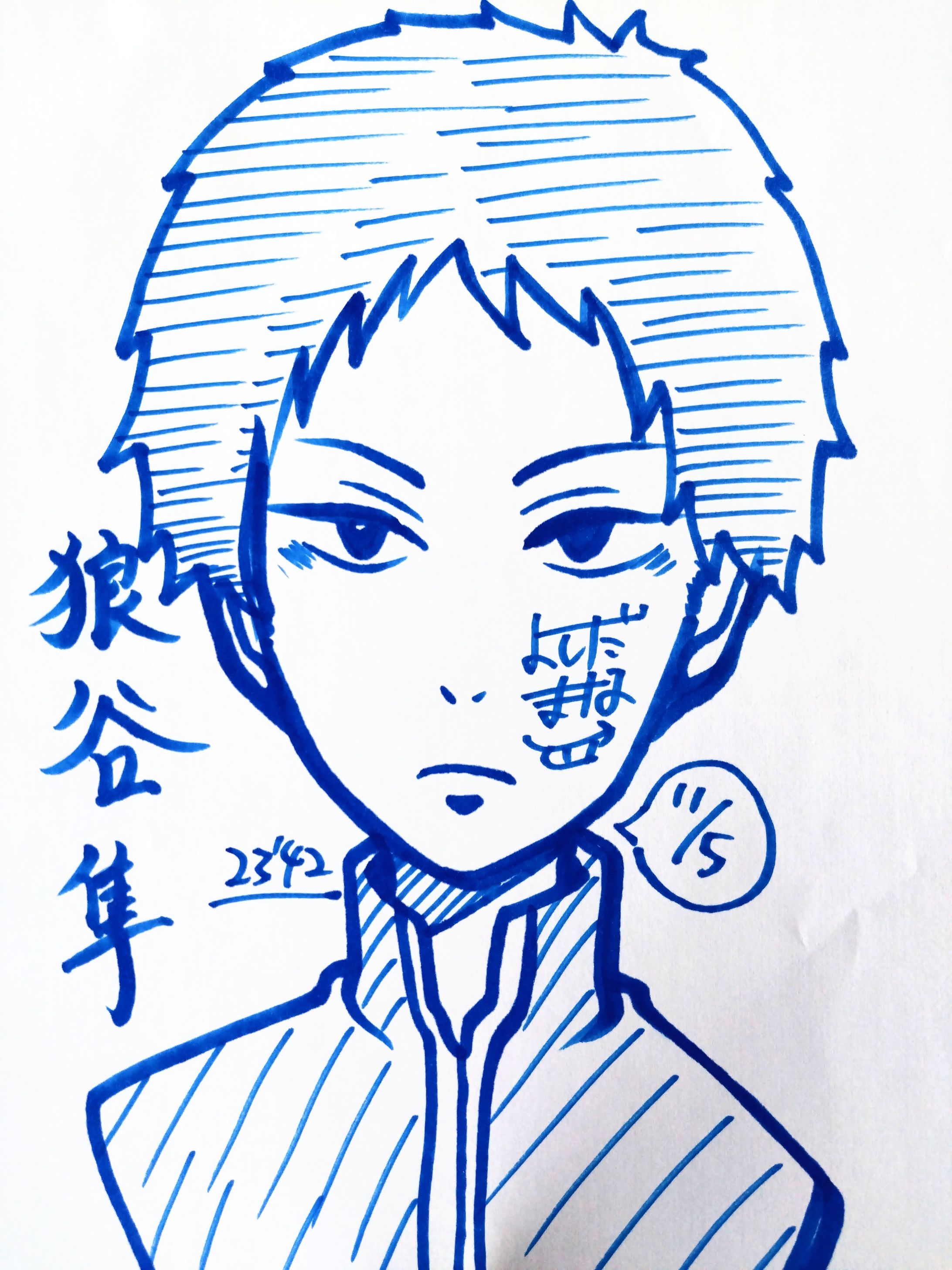 バースデー似顔絵(狼谷隼/学園ベビーシッターズ)-1