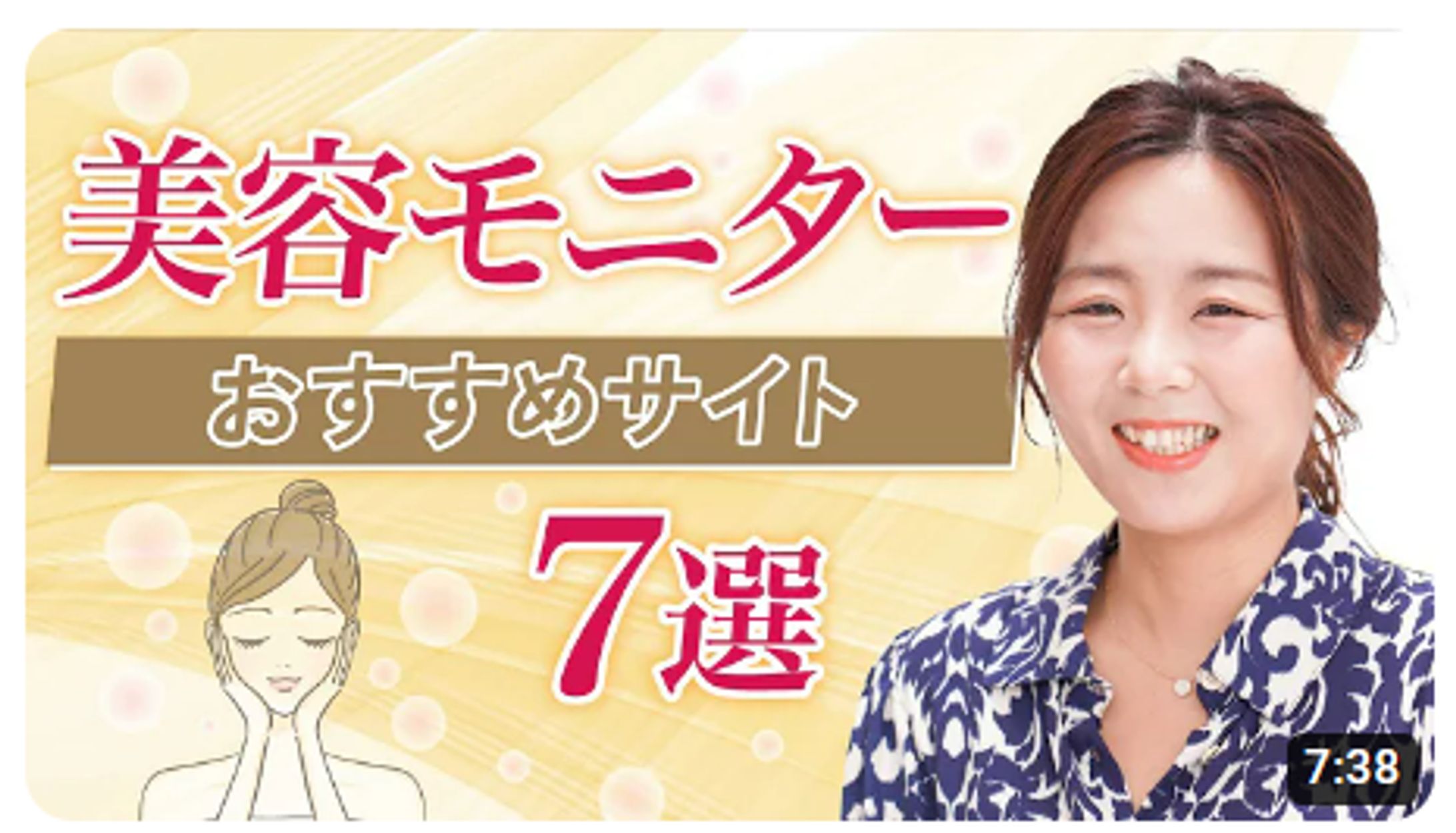 YouTube動画編集-1