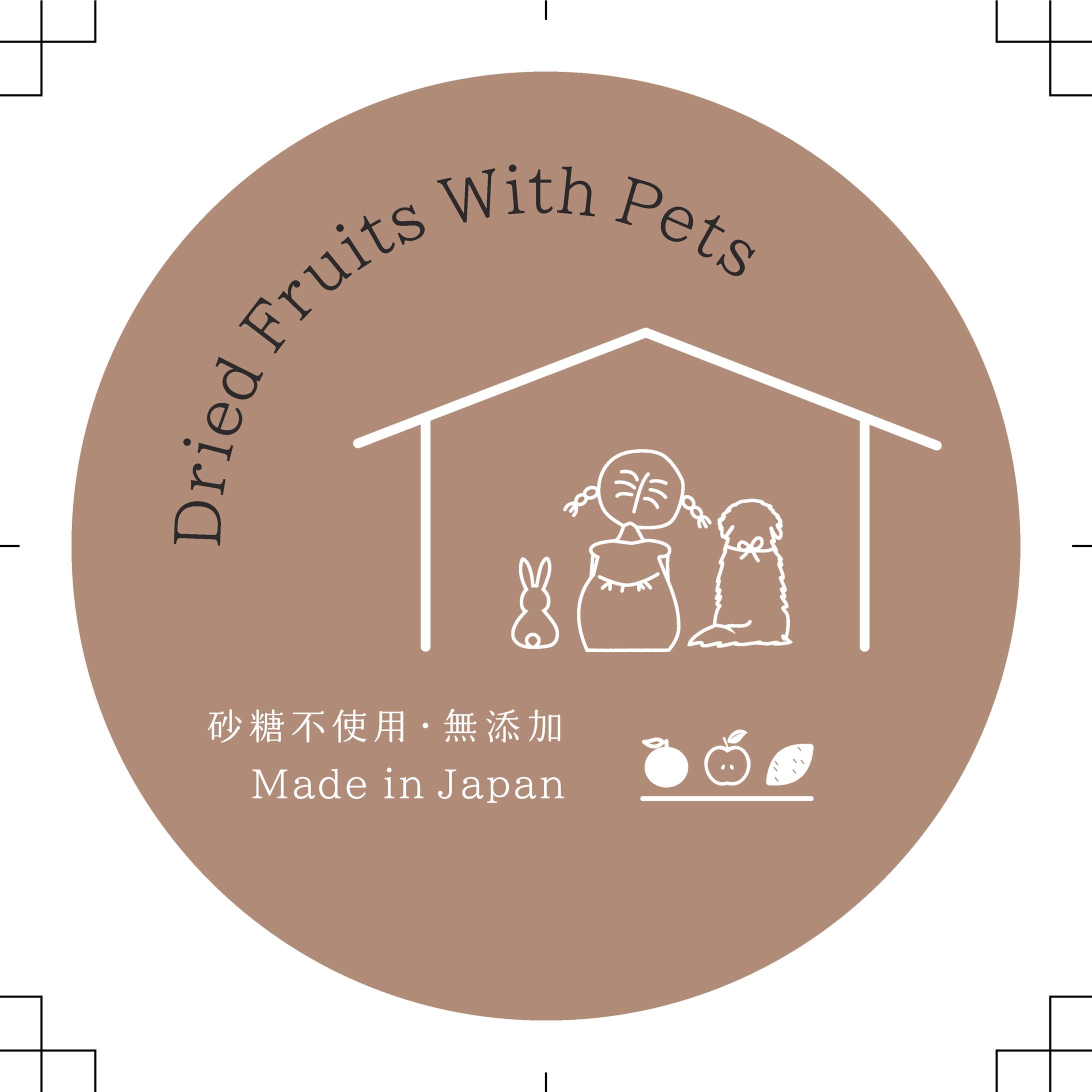 Licht様　ペットと一緒ドライフルーツシール-1