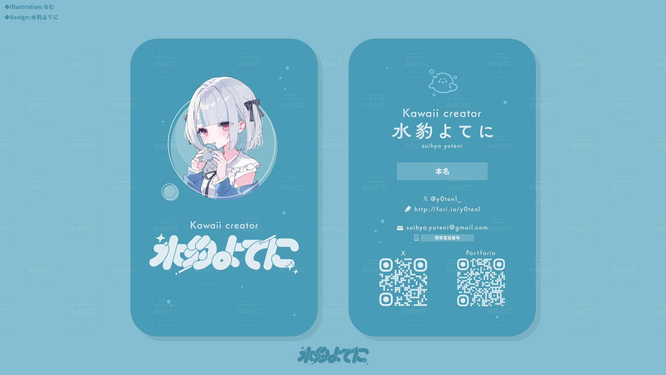 CARD DESIGN┊︎水豹よてに-1