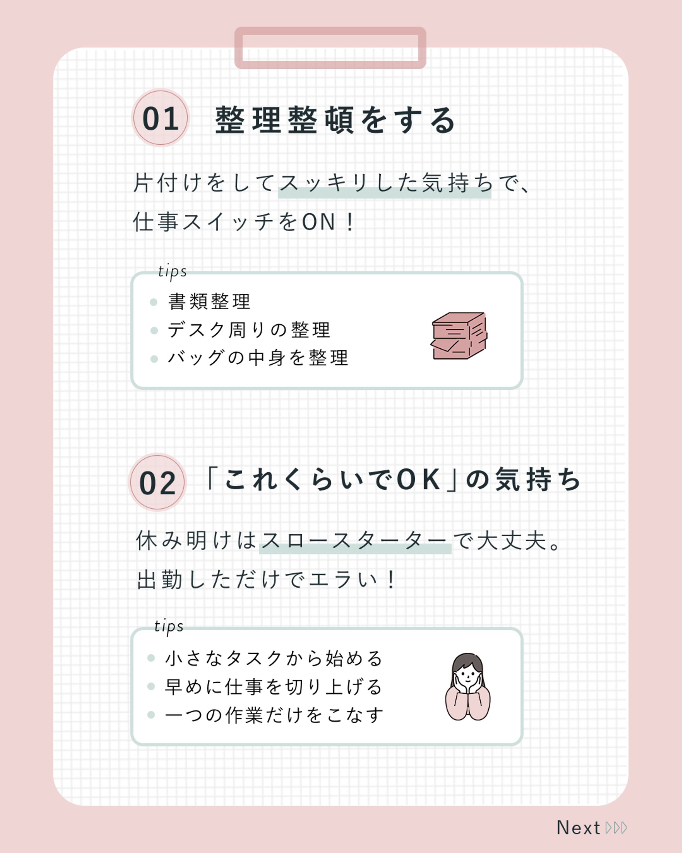 SNS用バナー制作-1