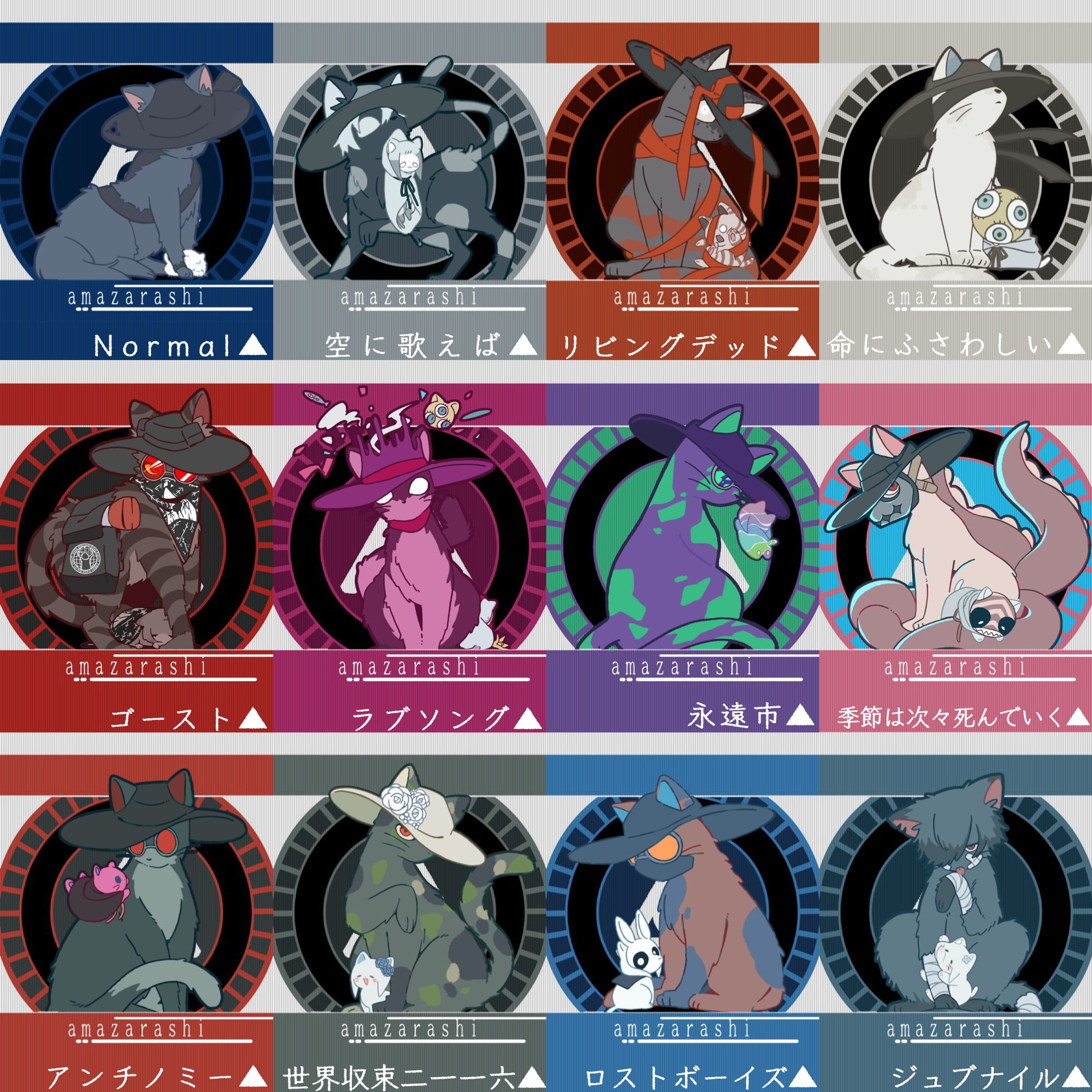 【FA作品】amazarashi缶バッジグッズ-1