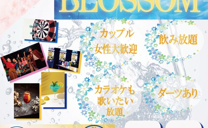 新規オープンカラオケラウンジ＆ガールズバー コンペ使用