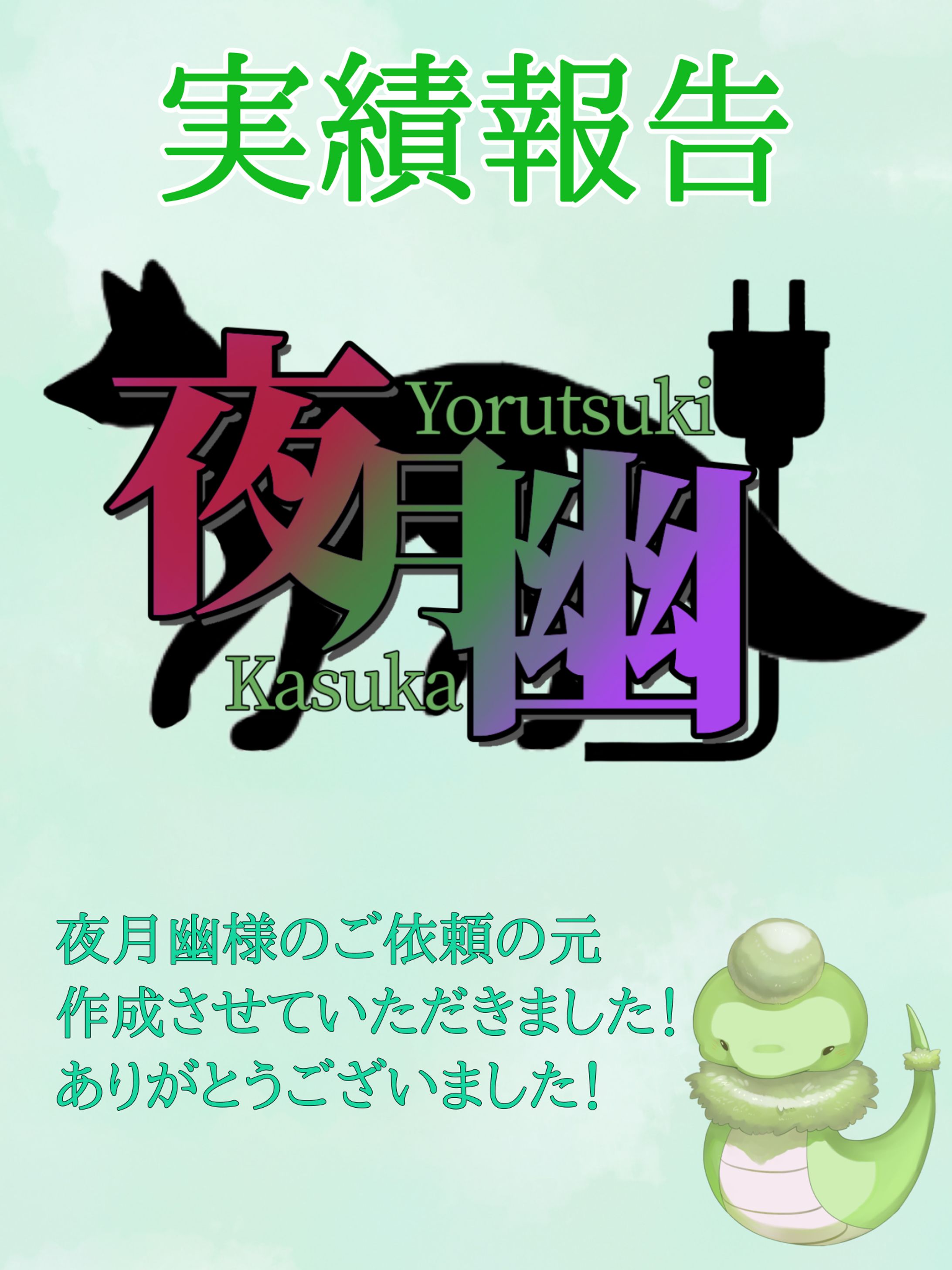 全て-1