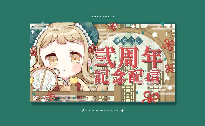 デザイナー・イラストレーター、image
