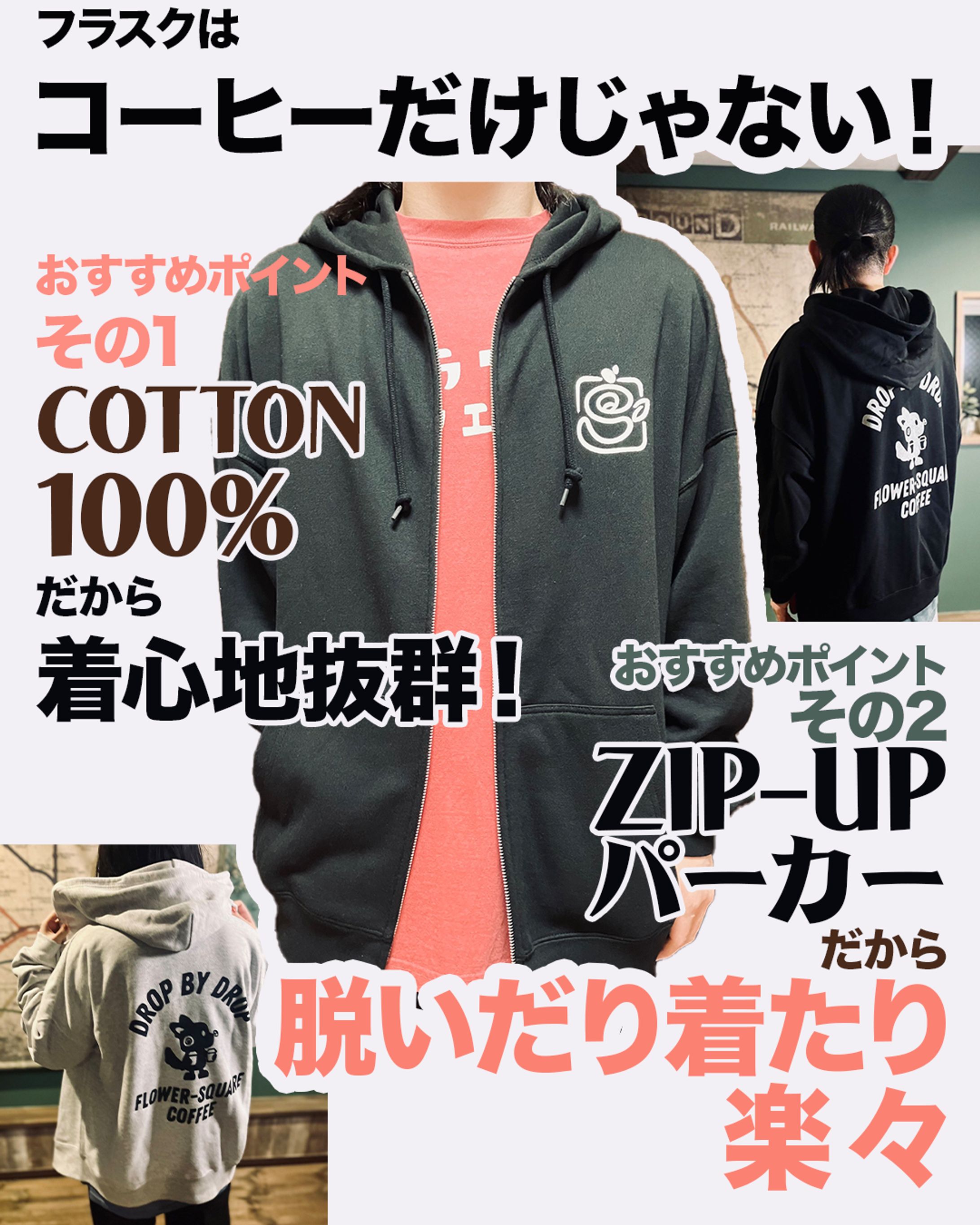 アパレル広告-1
