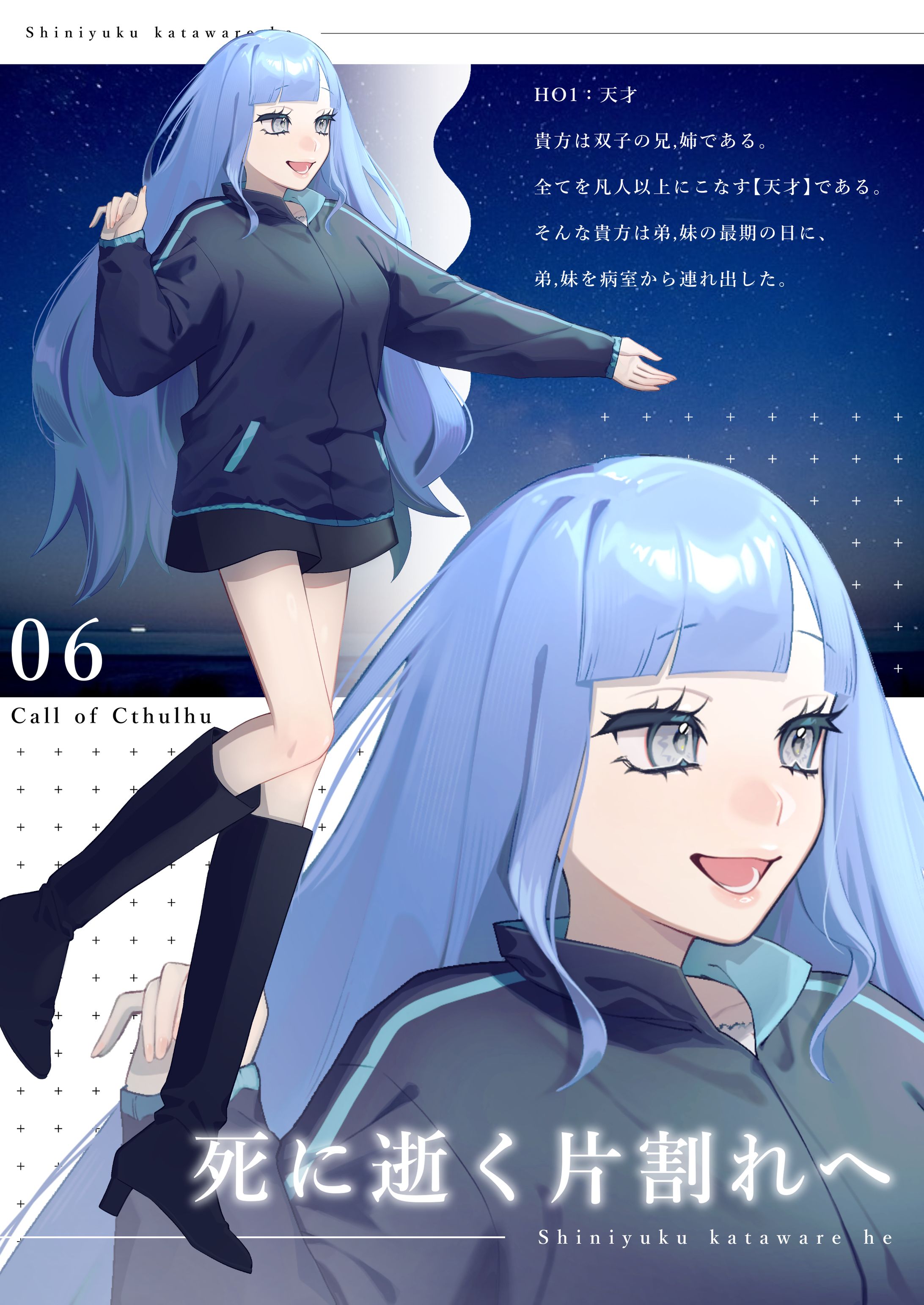 立ち絵-1