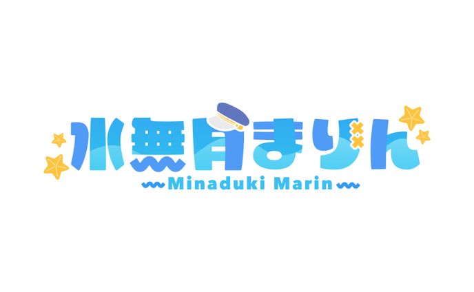 水無月まりん様