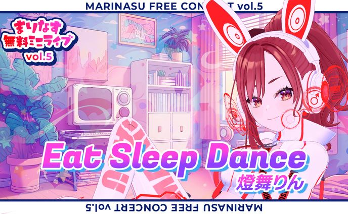 【まりなす】無料ミニライブvol.5　サムネ