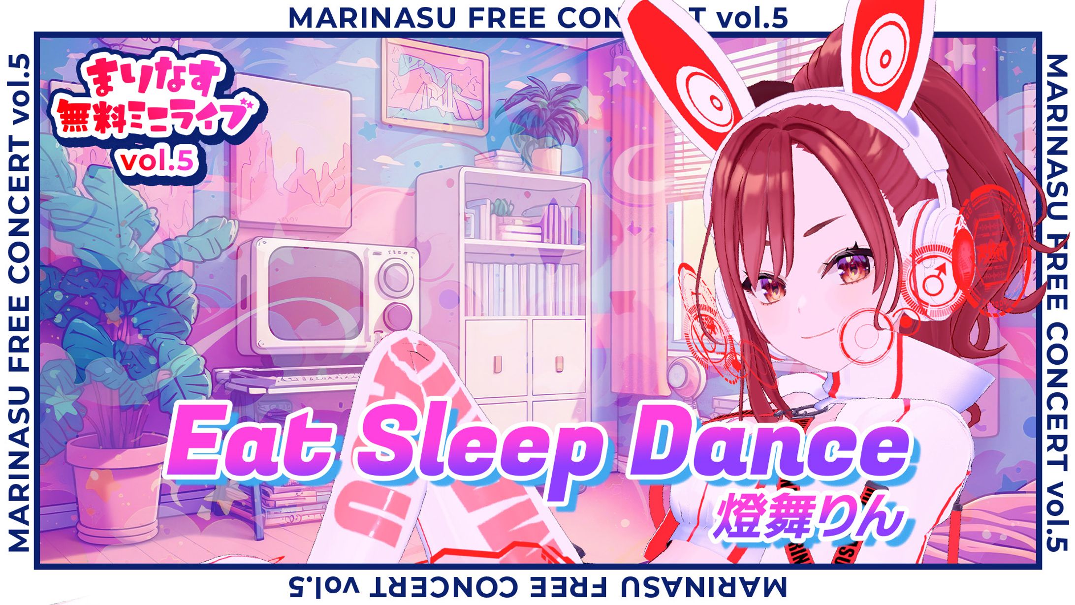 【まりなす】無料ミニライブvol.5　サムネ-1
