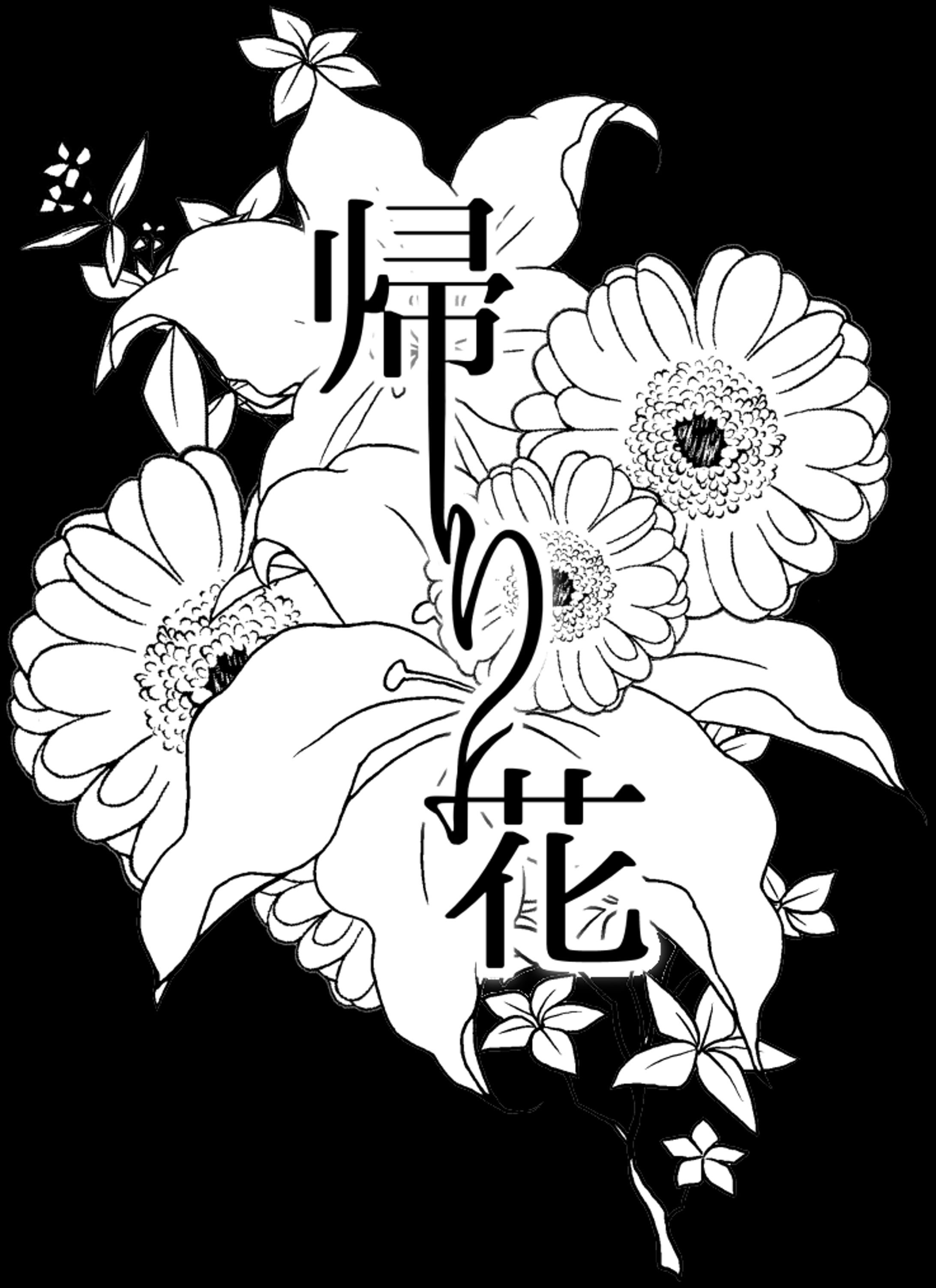 ロゴデザイン-1