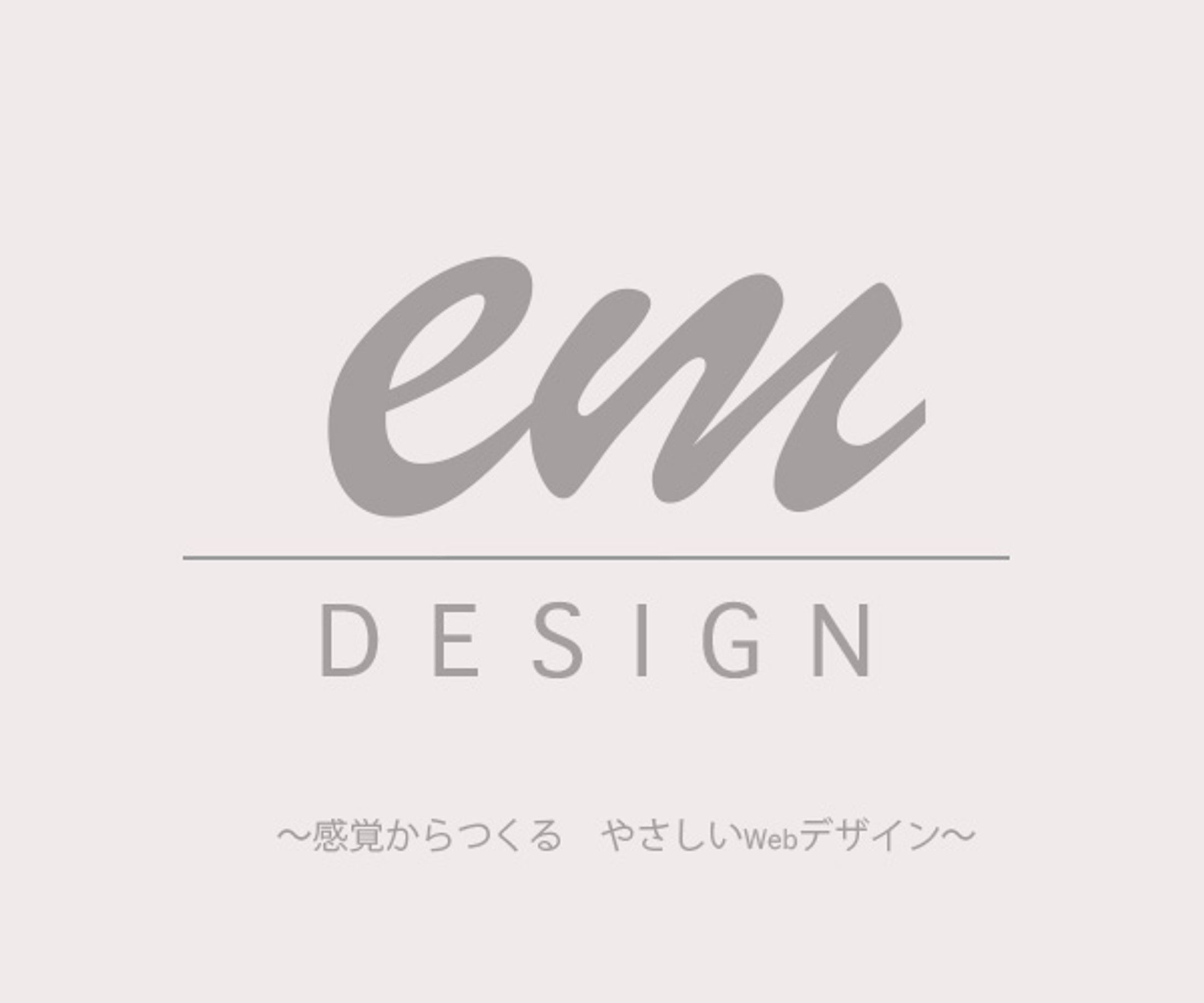 em design logo-1