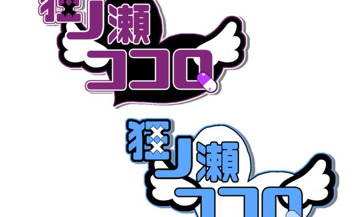 ネームロゴ、ジーコ・コロネル