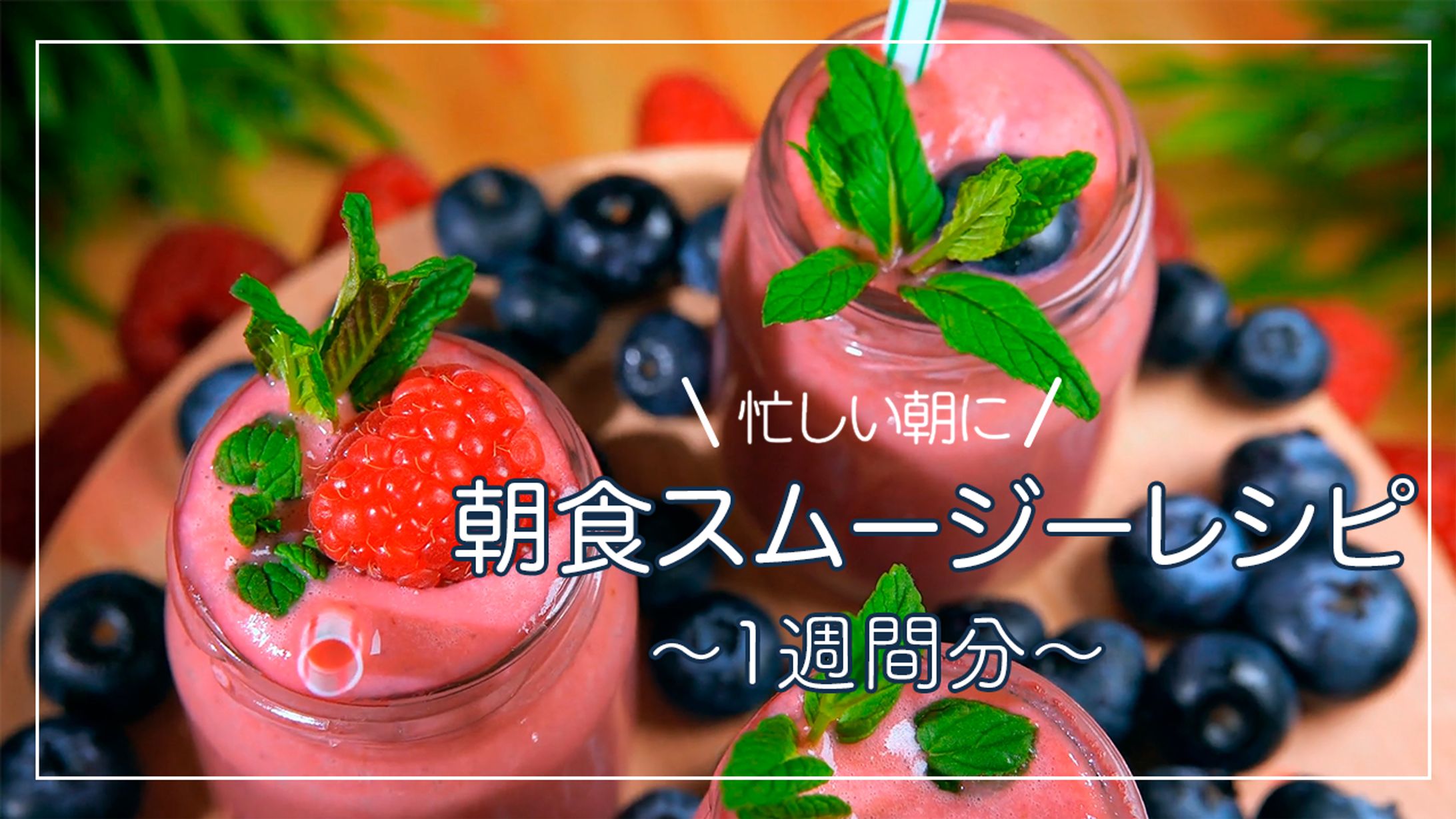 youtubeサムネイル-1