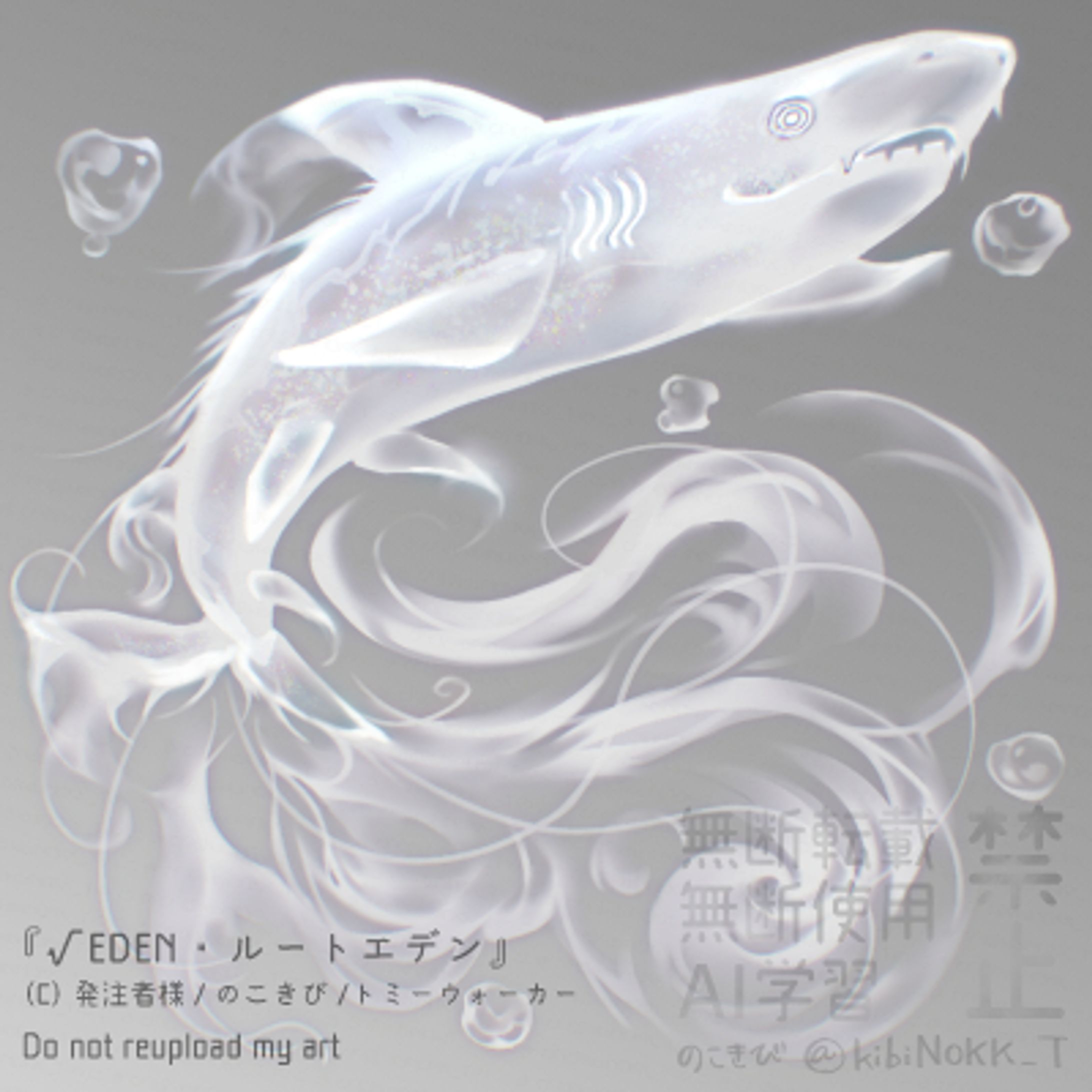 【ＰＢＷ／ルートエデン】アイテムアイコン-1