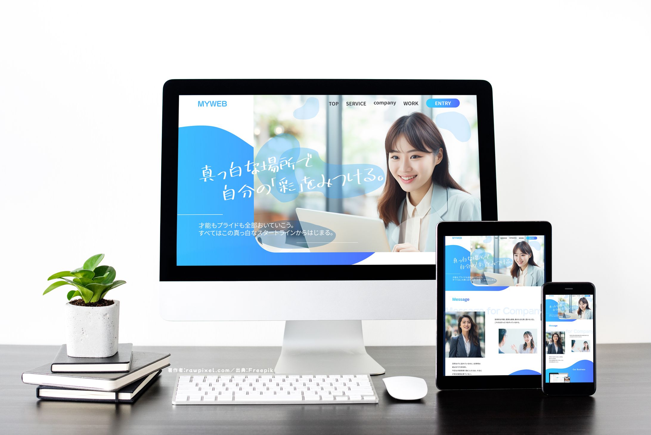 MYWEb様TOPページ　2-1