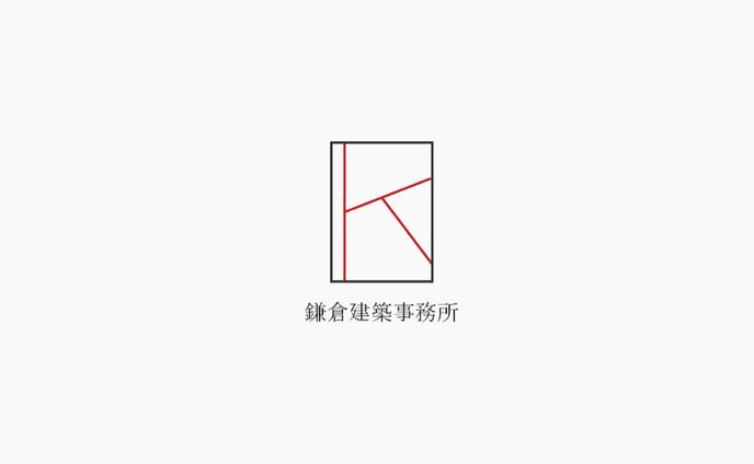 鎌倉建築事務所