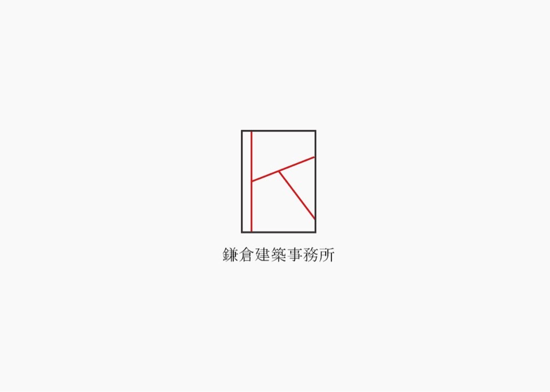 鎌倉建築事務所-1