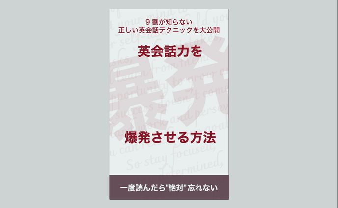 PDFファイル表紙