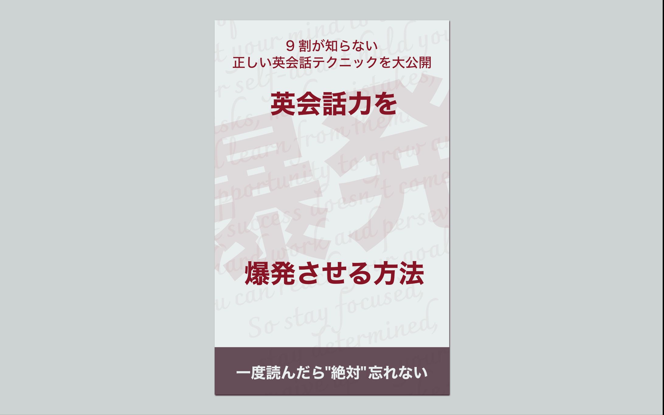 PDFファイル表紙-1