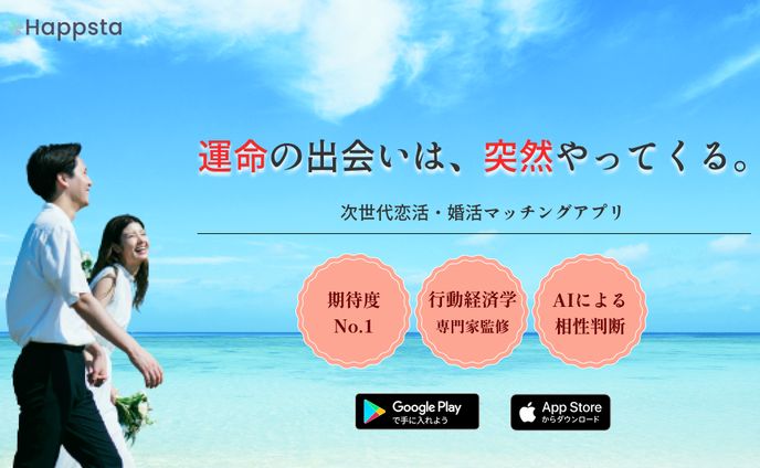 結婚式、クラウドファンディング