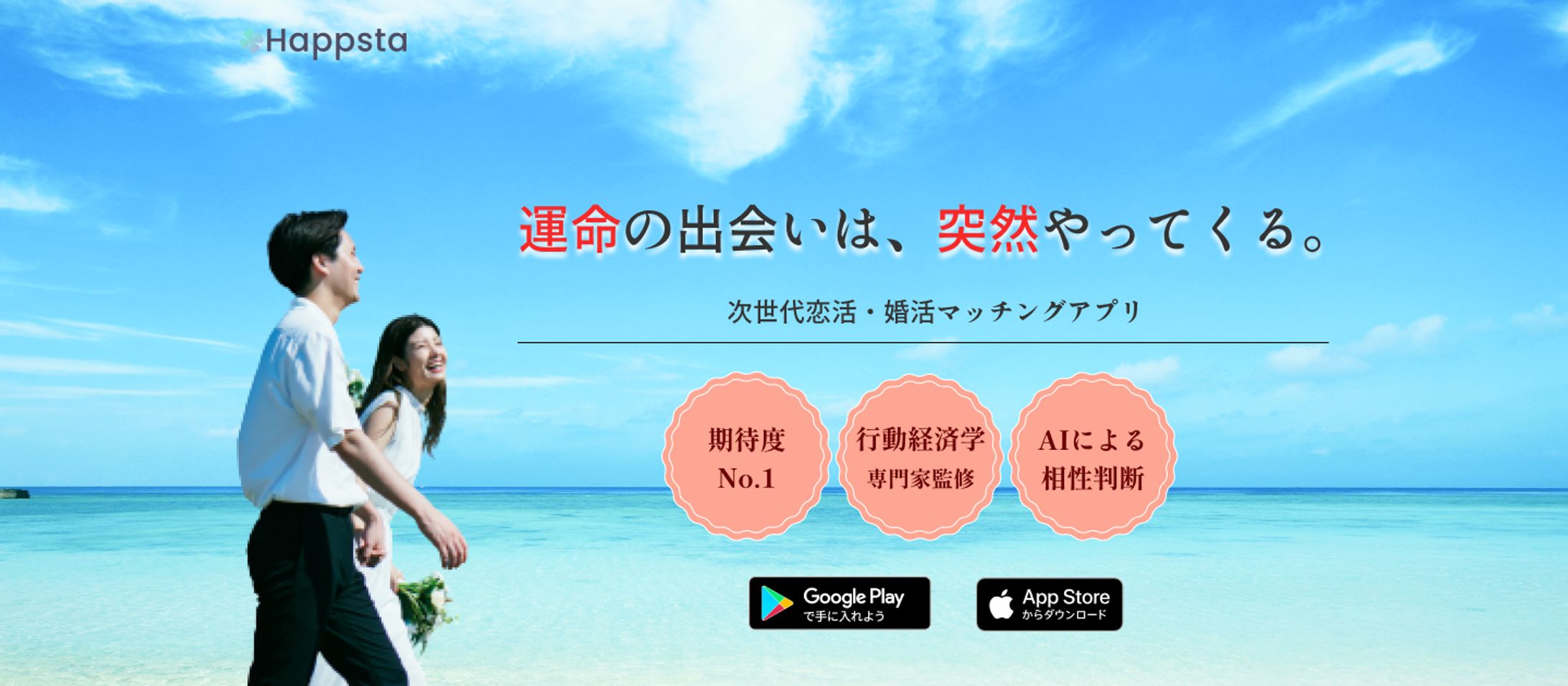 架空サイト　ランディングページ-1