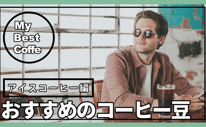 店系　サンプル２