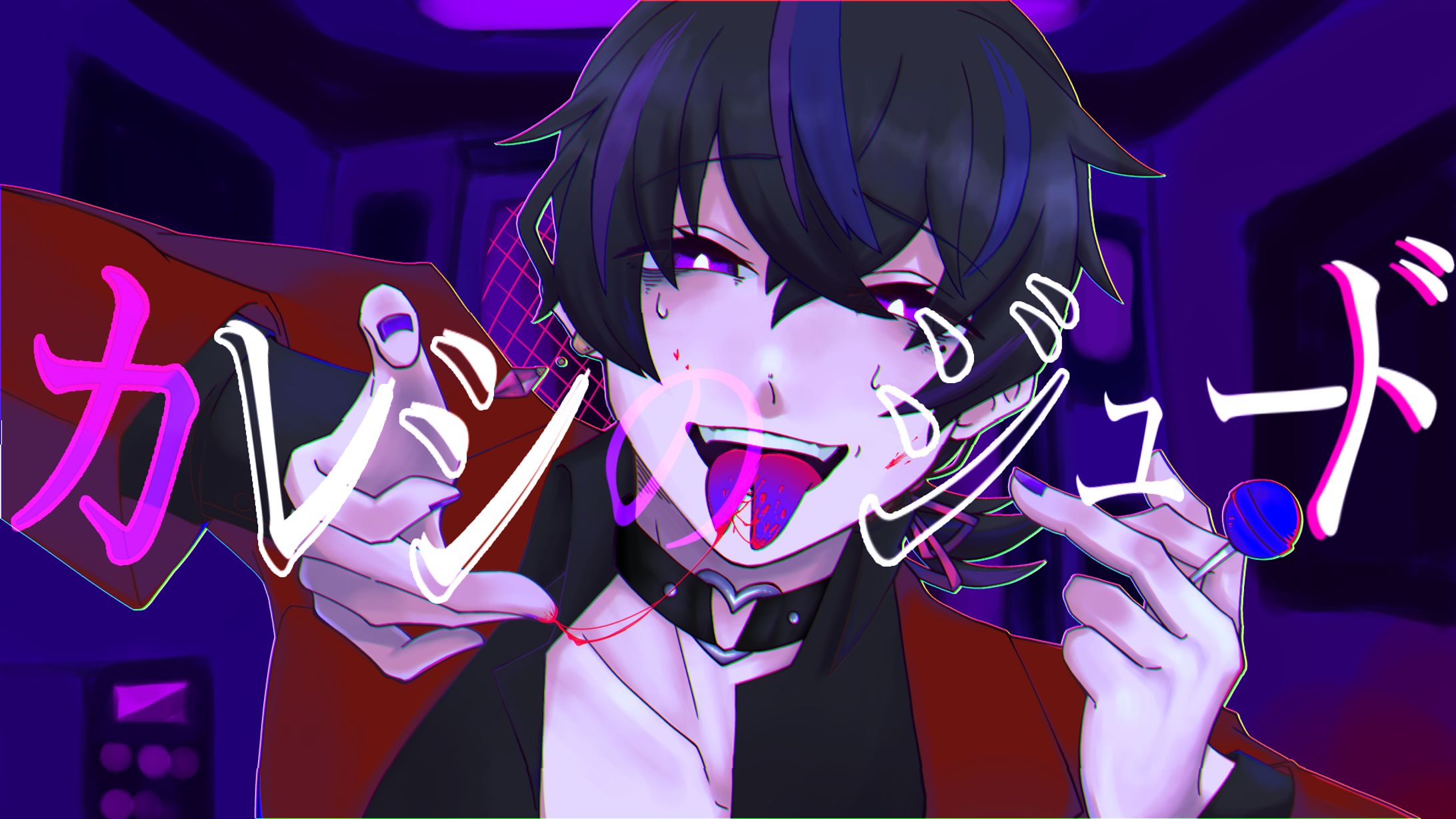 うちの子　曲パロ-1