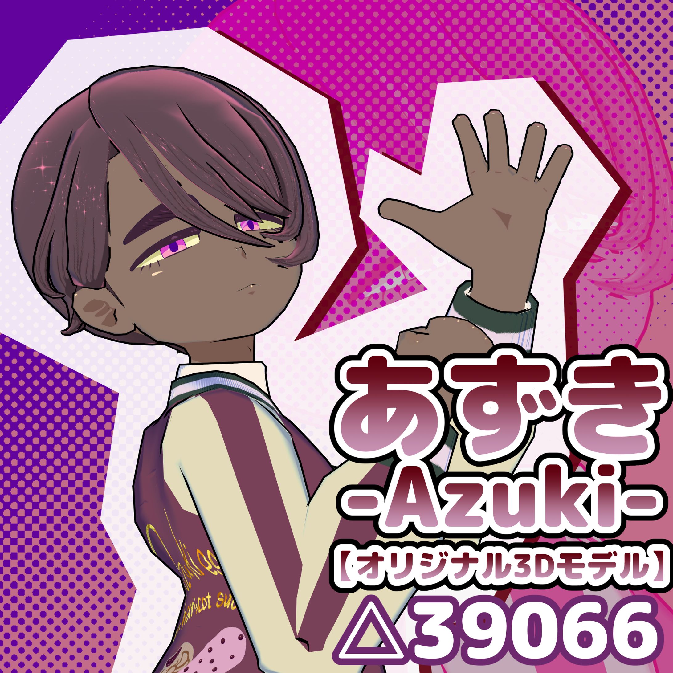 Azuki 3Dmodel-1