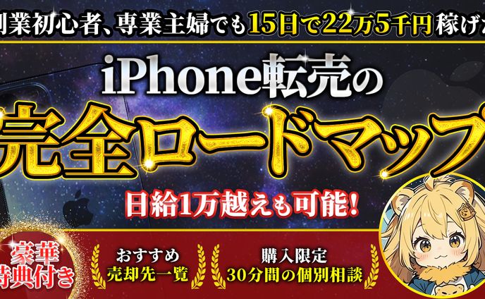 【Brain風】実績