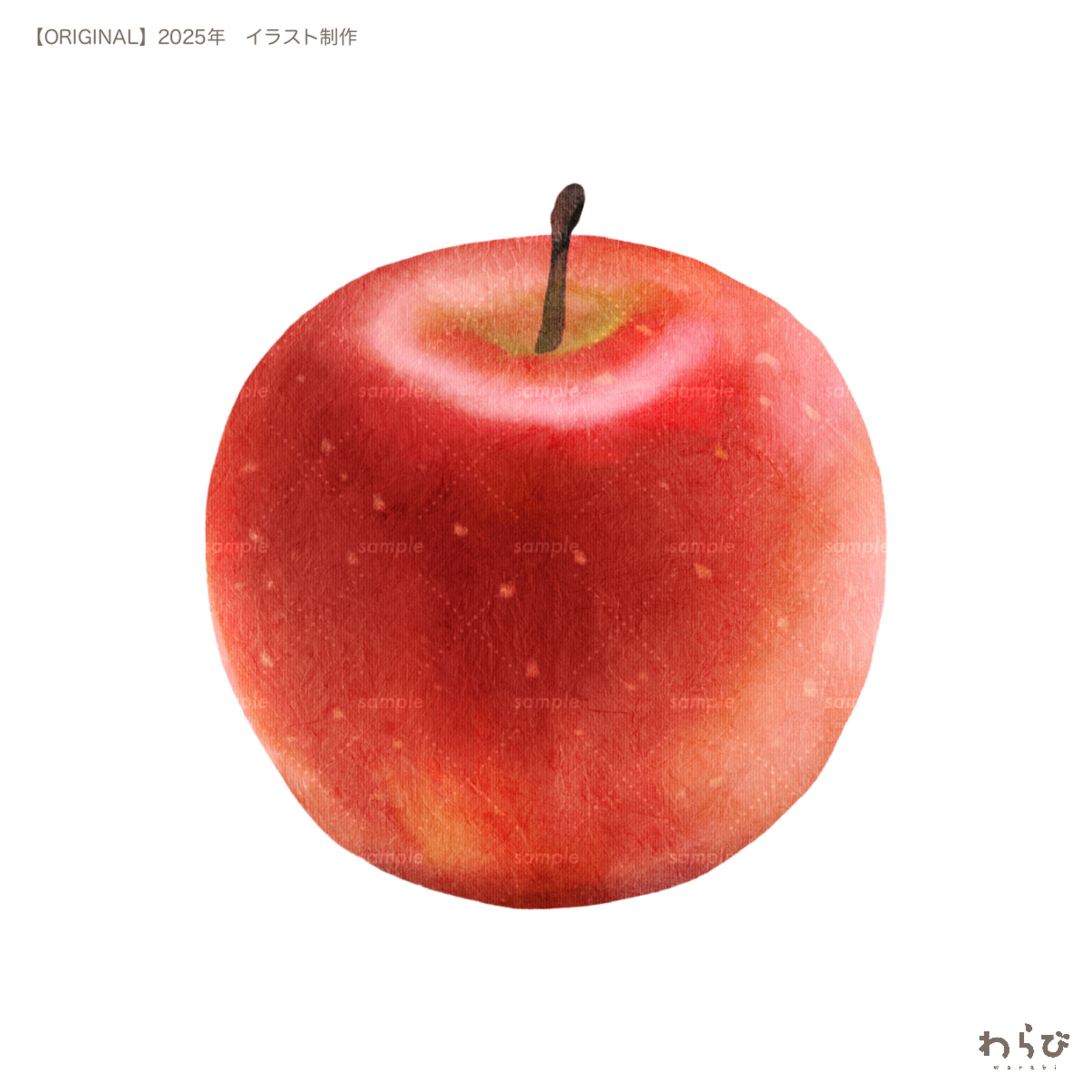 リンゴ-1
