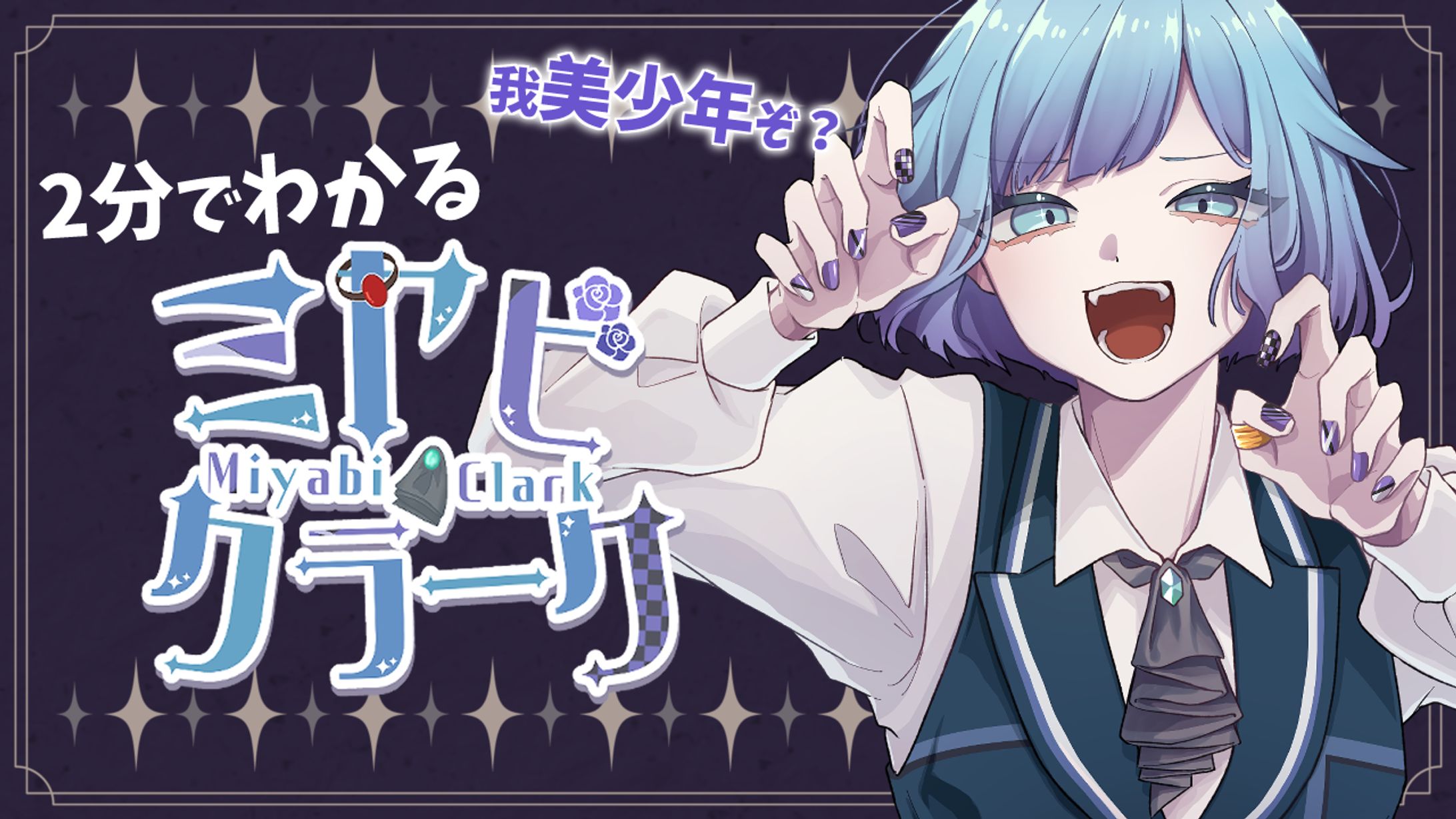 サムネイル-1