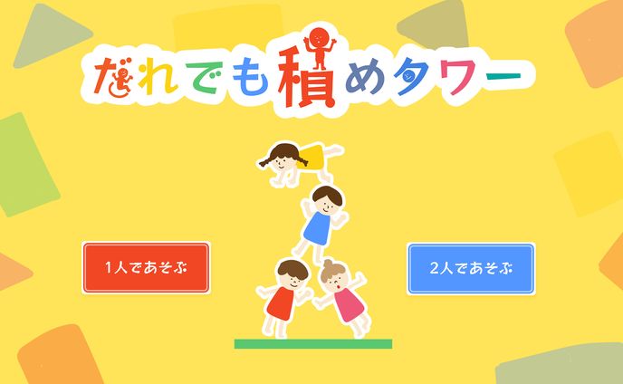 タイトルロゴ、ちびキャライラスト