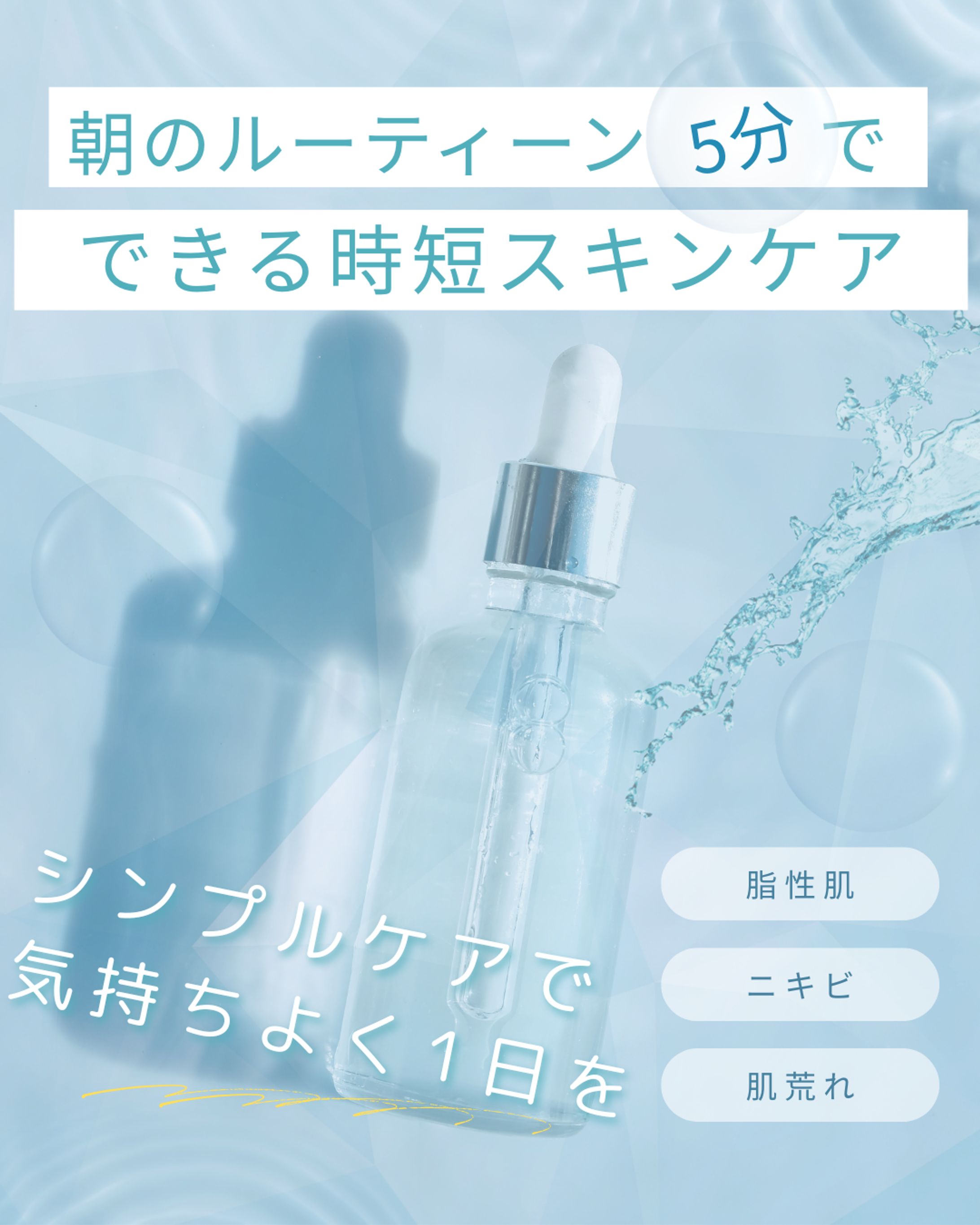 バナー①-1