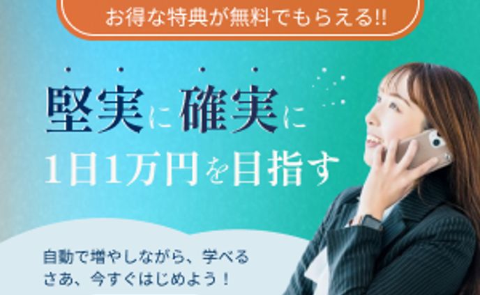 バナー