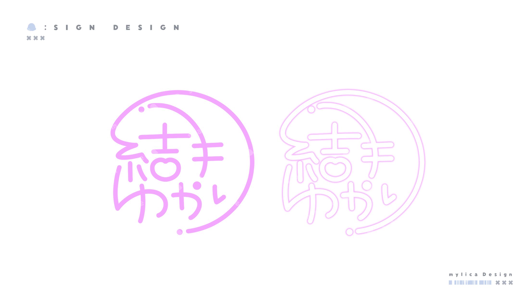 結月ゆかり / SIGN DESIGN-1